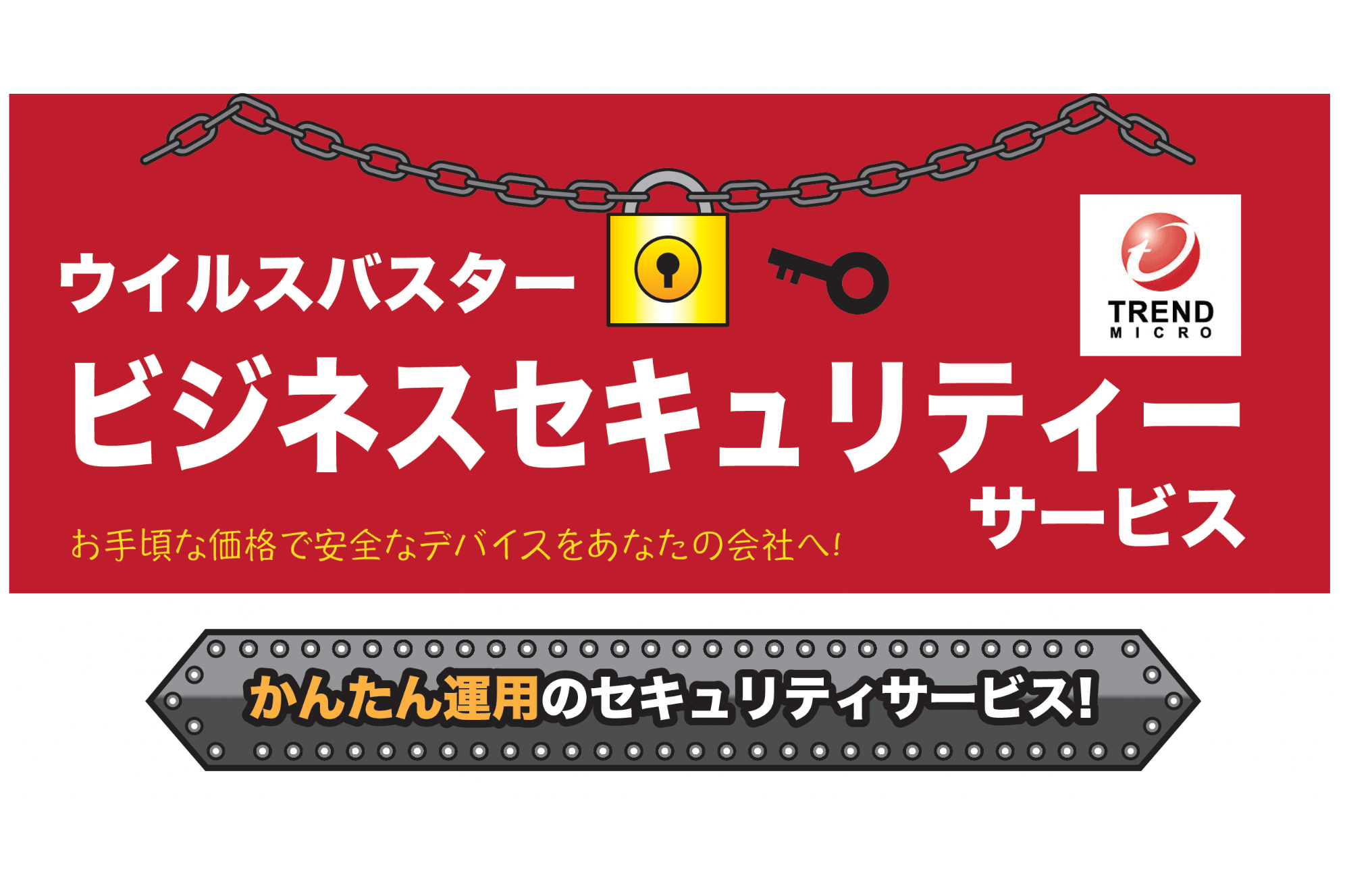 ネットワークカメラ