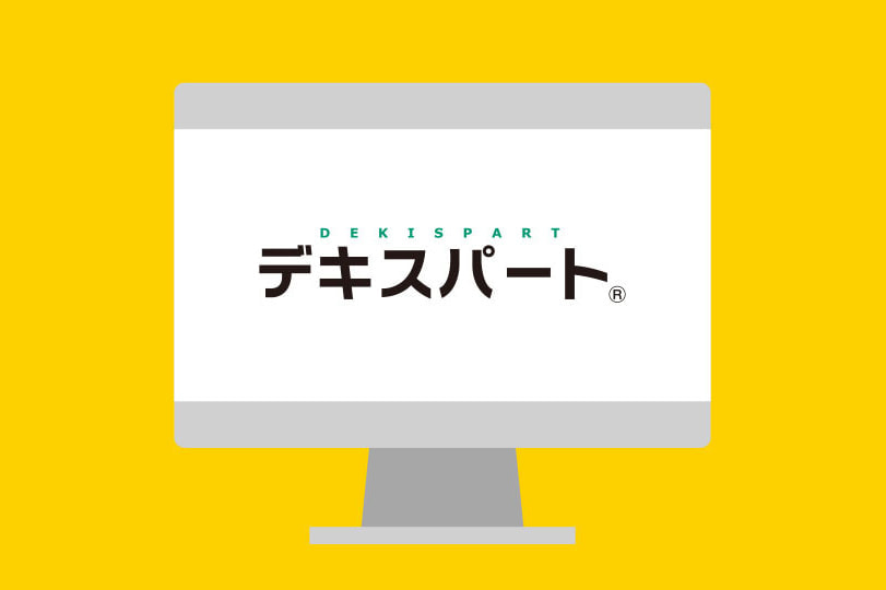 八重垣 PCA 武蔵 ATLUS